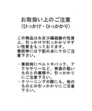 画像をギャラリービューアに読み込む, ツイードAラインスカート/MM547214