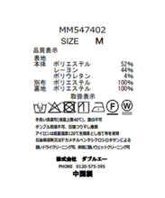 画像をギャラリービューアに読み込む, フロント釦ツイード風フレアワンピース/MM547402