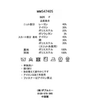 画像をギャラリービューアに読み込む, ラメレースニットドッキングワンピース/MM547405
