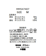 画像をギャラリービューアに読み込む, ダブルフリルキャミワンピース/MM547407
