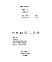 画像をギャラリービューアに読み込む, 配色ポロ衿ワイドリブニットワンピース/MM547412