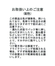 画像をギャラリービューアに読み込む, 【再入荷】裾ファーニットカーディガン/MM548407