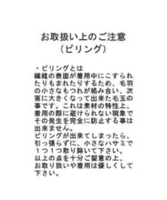 画像をギャラリービューアに読み込む, ヘリンボーン柄ステンカラージャケット/MM548609