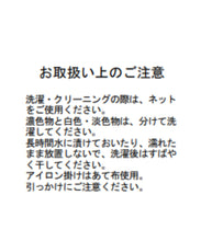 画像をギャラリービューアに読み込む, フリルレイヤードブラウス/MM538106