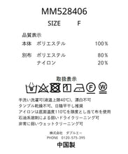画像をギャラリービューアに読み込む, シアークルーネック半袖カーディガン/MM528406