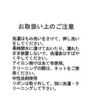 画像をギャラリービューアに読み込む, ベロアリボン2タックワイドパンツ/MM537302