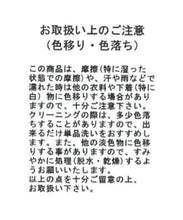 画像をギャラリービューアに読み込む, ベロアリボン2タックワイドパンツ/MM537302