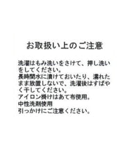 画像をギャラリービューアに読み込む, クロップドシャツブラウス/MM538105
