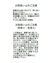 画像をギャラリービューアに読み込む, タックテーパードパンツ/MM557301