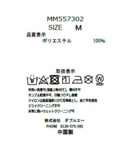 画像をギャラリービューアに読み込む, 【WEB限定アイテム】2タックワイドパンツ/MM557302