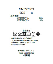 画像をギャラリービューアに読み込む, 【WEB限定アイテム】サイドリボンタックパンツ/MM557303