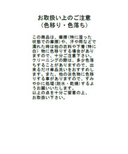 画像をギャラリービューアに読み込む, 【WEB限定アイテム】サイドリボンタックパンツ/MM557303