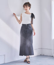 画像をギャラリービューアに読み込む, バックフレアマーメイドデニムスカート/TT517220