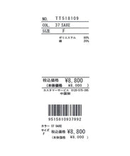 画像をギャラリービューアに読み込む, ヨークギャザーフリルブラウス/TT518109