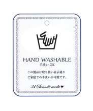 画像をギャラリービューアに読み込む, ヨークギャザーフリルブラウス/TT518109