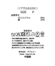 画像をギャラリービューアに読み込む, ヨークギャザーフリルブラウス/TT518109