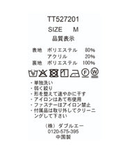 画像をギャラリービューアに読み込む, シアーマーメイドスカート/TT527201