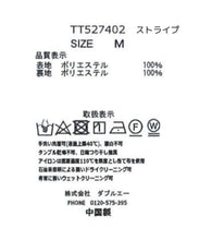 画像をギャラリービューアに読み込む, パフスリーブシャツワンピース/TT527402