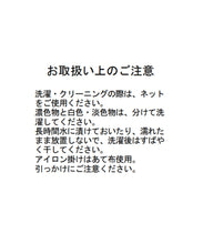 画像をギャラリービューアに読み込む, フリルシアーブラウス/TT528104