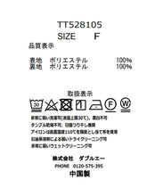 画像をギャラリービューアに読み込む, ラメオーガンジーシャーリングブラウス/TT528105