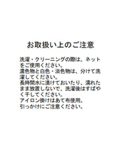 画像をギャラリービューアに読み込む, ラメオーガンジーシャーリングブラウス/TT528105