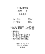 画像をギャラリービューアに読み込む, ハート釦カーディガン/TT528402