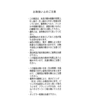 画像をギャラリービューアに読み込む, ベーシック七分袖カーディガン/TT528403