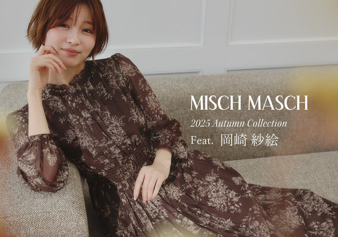 2025 AUTUMN VISUAL feat 岡崎紗絵