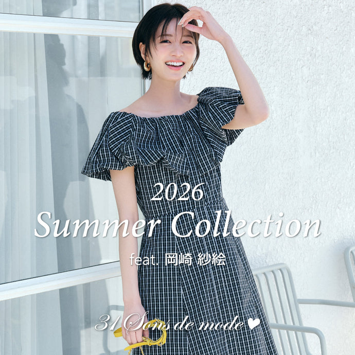 31Sonsdemode OFFICIAL WEB STORE |トランテアン ソン ドゥ モード