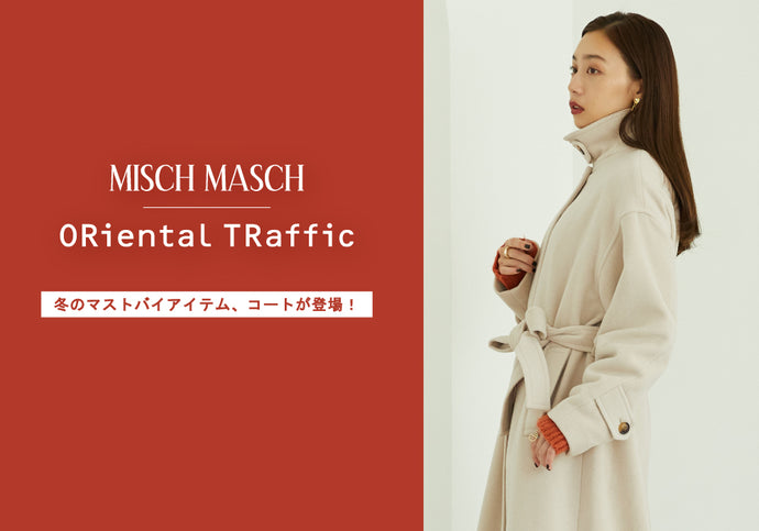 ORiental TRaffic × MISCH MASCHコラボコート販売スタート!!