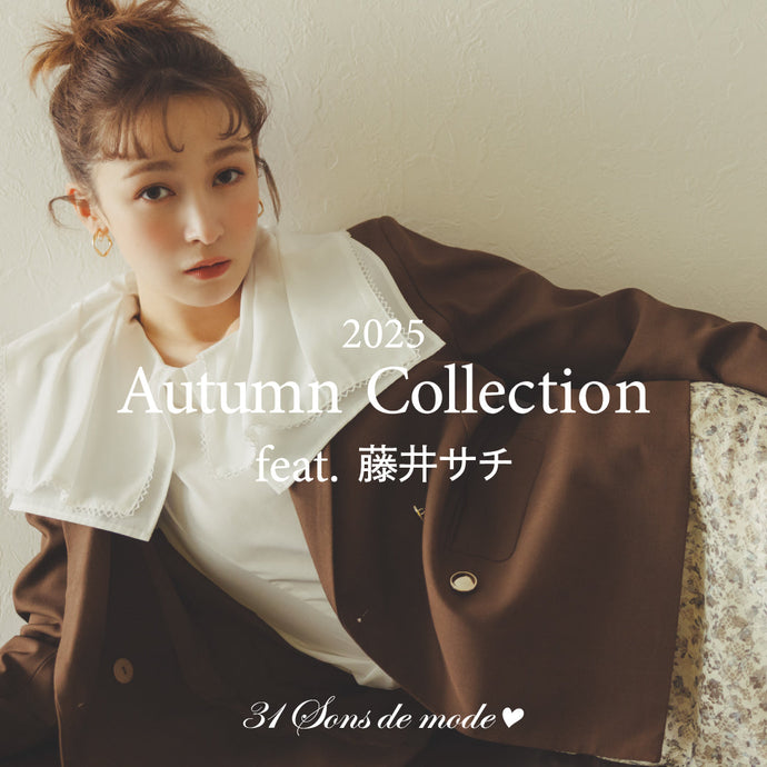 2025 AUTUMN VISUAL feat 藤井サチ