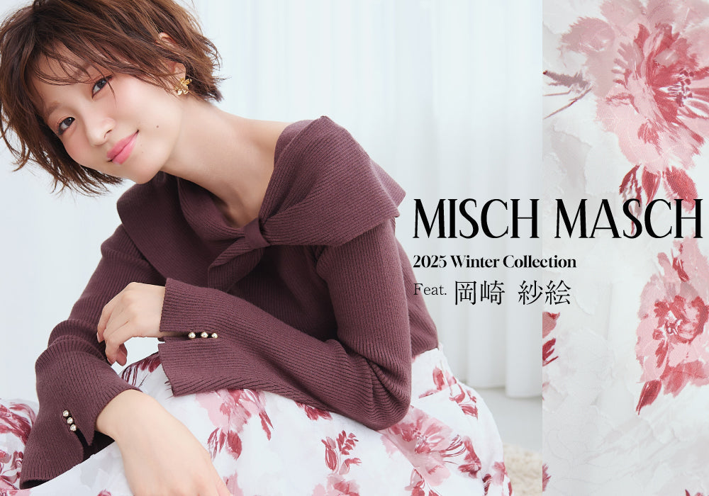 FEATURE – MISCH MASCH|31 Sons de mode