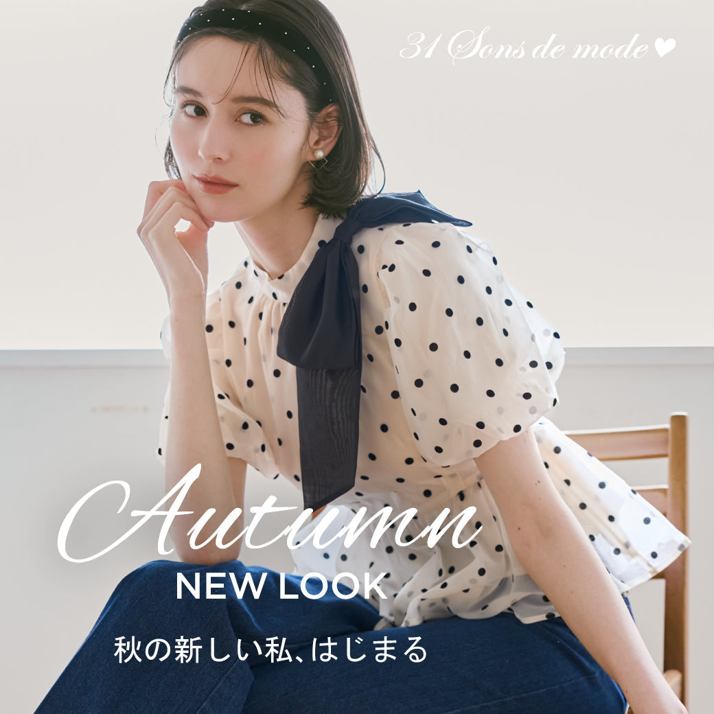 31Sonsdemode OFFICIAL WEB STORE |トランテアン ソン ドゥ モード