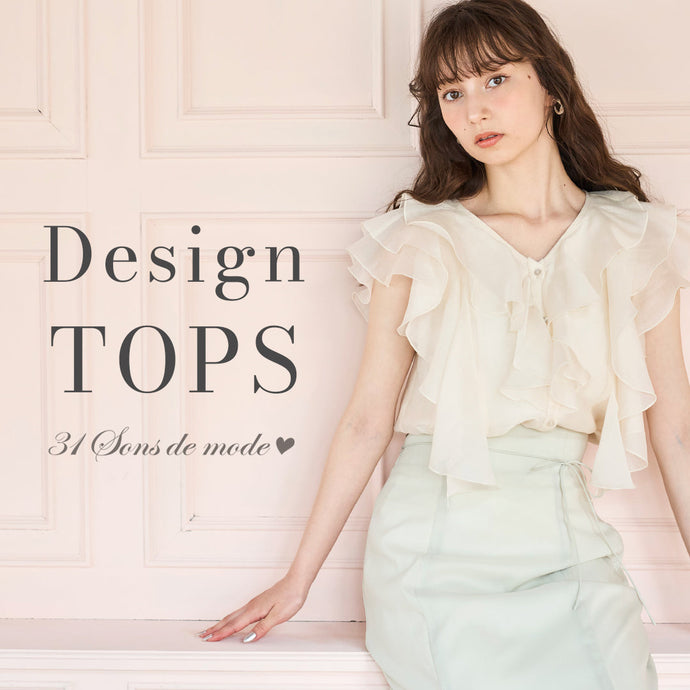 31 Sons de mode design tops