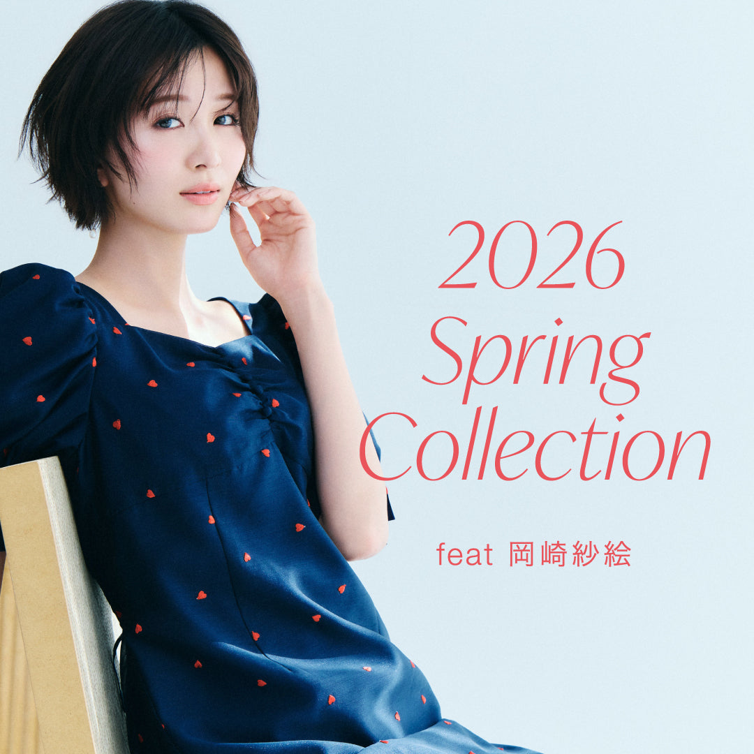 31Sonsdemode OFFICIAL WEB STORE |トランテアン ソン ドゥ モード