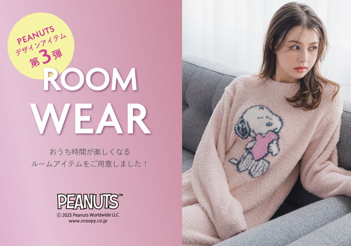 PEANUTSデザインアイテム第3弾♪