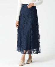画像をギャラリービューアに読み込む, クロスステッチ刺繍フラワースカート/MM617202 20
