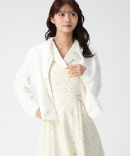 画像をギャラリービューアに読み込む, グログランリボンダンボールジップパーカー/MM618202 (ホワイト)
