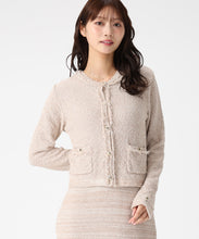 画像をギャラリービューアに読み込む, ツイード編みフリンジニットジャケット/MM618504 (ベージュ)
