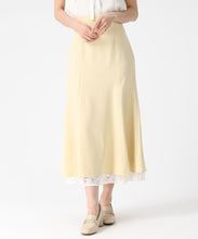 画像をギャラリービューアに読み込む, 裾レースマーメイドスカート/MM617215 (イエロー)
