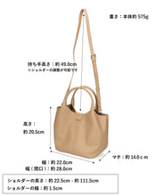 画像をギャラリービューアに読み込む, ソフトラウンド2wayバッグ/BA-218
