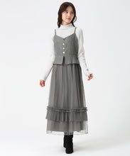 画像をギャラリービューアに読み込む, チュールキャミジャンスカ/TT547413
