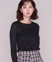 画像をギャラリービューアに読み込む, 【一部店舗限定】透かし編み長袖トップス/MM658233
