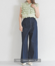 画像をギャラリービューアに読み込む, 【再入荷】シフォンフリルブラウス/TT628105
