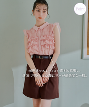画像をギャラリービューアに読み込む, 【再入荷】シフォンフリルブラウス/TT628105
