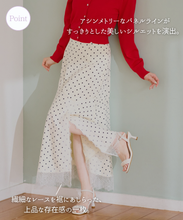 画像をギャラリービューアに読み込む, 【再入荷】アシメレーストリムスカート/TT627202
