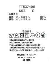 画像をギャラリービューアに読み込む, ヴィンテージワンピース/TT537406
