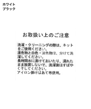 画像をギャラリービューアに読み込む, 【再入荷】アシメレーストリムスカート/TT627202
