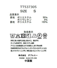 画像をギャラリービューアに読み込む, スエードショートパンツ/TT537305
