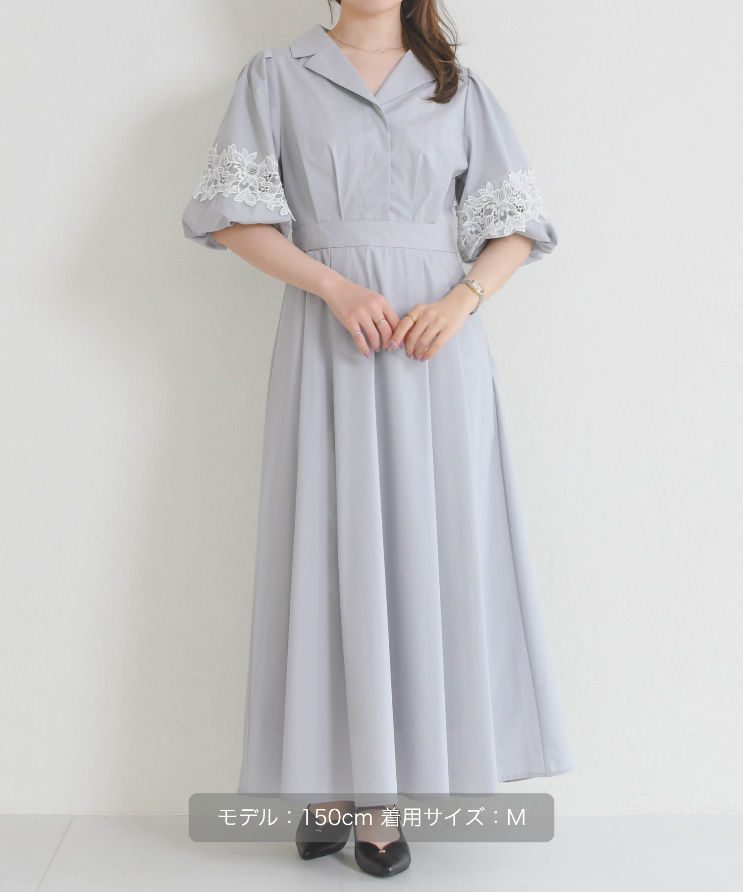 レース切替バルーンスリーブシャツワンピース/MM627419 – MISCH MASCH